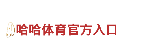 玩转牛宝体育平台注册，尽享创意游戏广告服务！